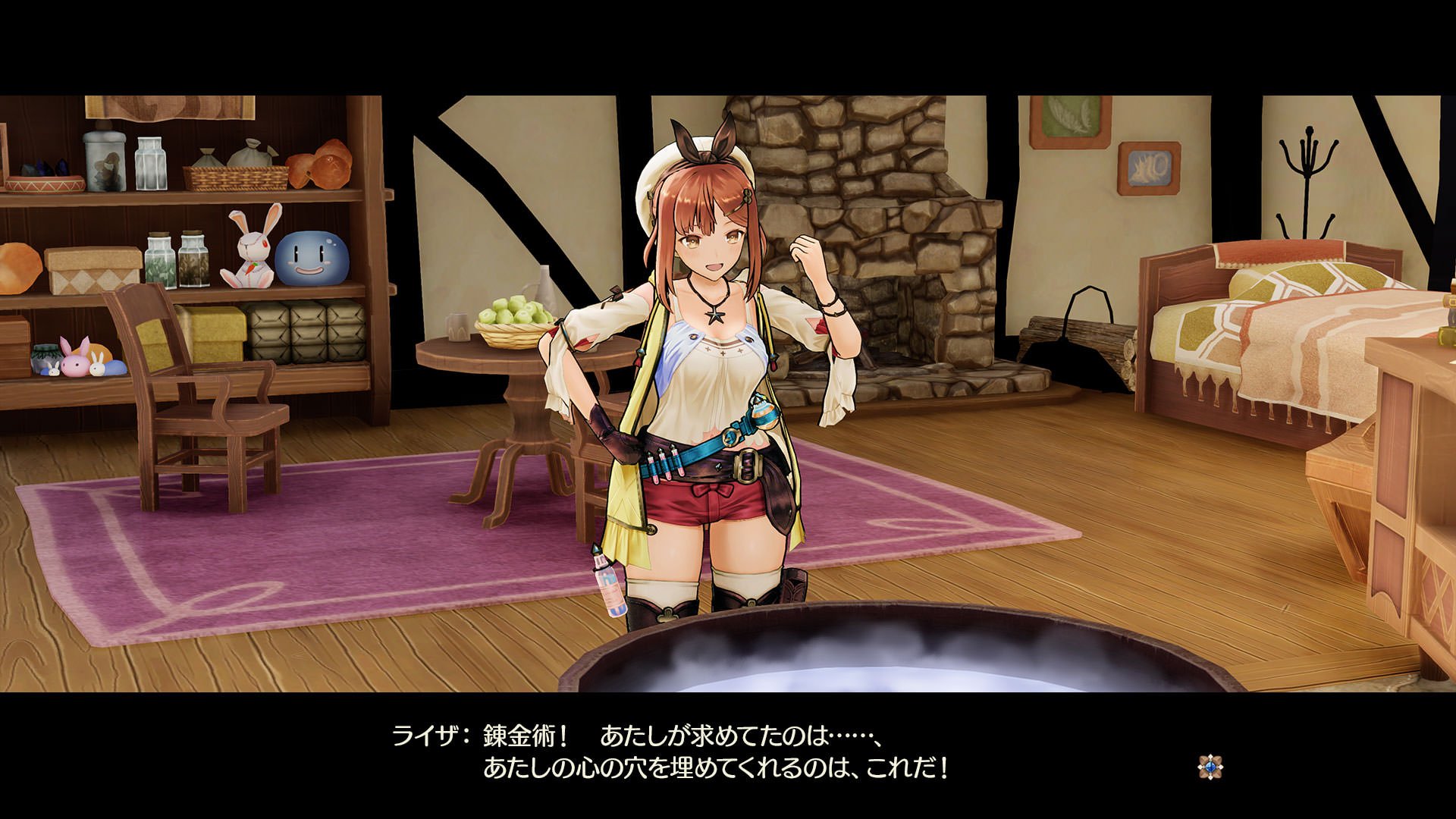 Atelier Ryza: Ever Darkness & the Secret Hideout - Imagen 23